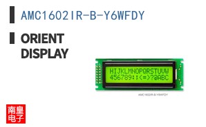 AMC1602IR-B-Y6WFDY