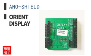 ANO-SHIELD