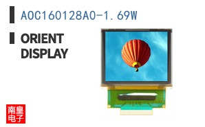 AOC160128A0-1.69W