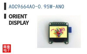 AOC9664A0-0.95W-ANO