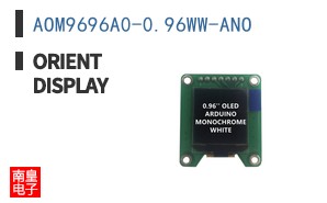 AOM9696A0-0.96WW-ANO