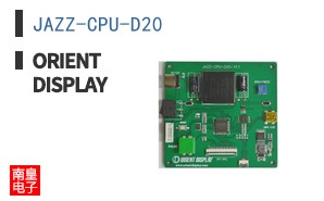 JAZZ-CPU-D20