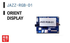 JAZZ-RGB-D1