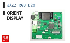 JAZZ-RGB-D20