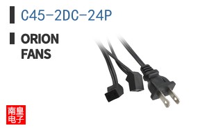 C45-2DC-24P
