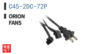 C45-2DC-72P