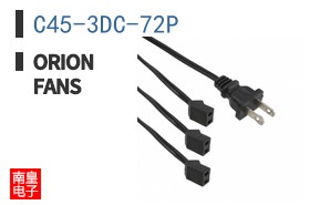 C45-3DC-72P