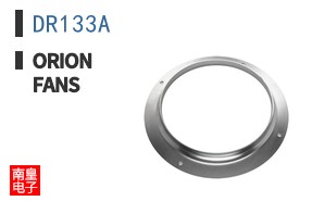 DR133A