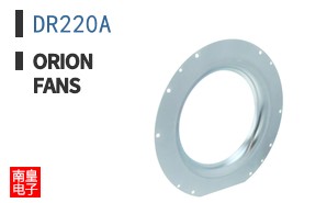 DR220A