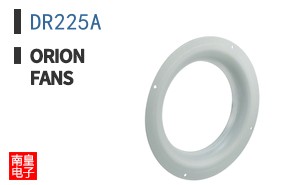 DR225A