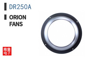 DR250A