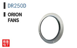 DR250D