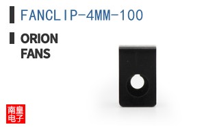 FANCLIP-4MM-100