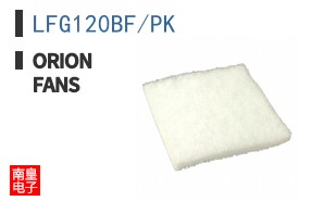 LFG120BF/PK
