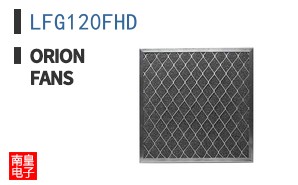 LFG120FHD
