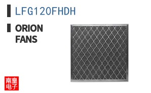 LFG120FHDH