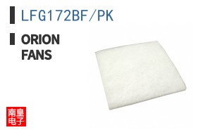 LFG172BF/PK