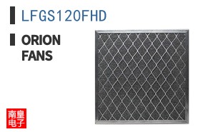LFGS120FHD