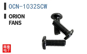 OCN-1032SCW