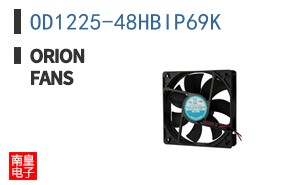 OD1225-48HBIP69K