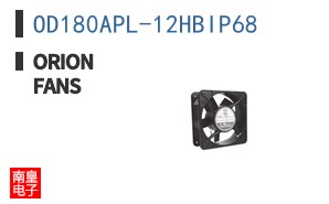 OD180APL-12HBIP68
