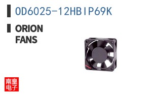 OD6025-12HBIP69K