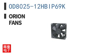 OD8025-12HBIP69K