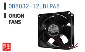 OD8032-12LBIP68