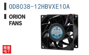 OD8038-12HBVXE10A