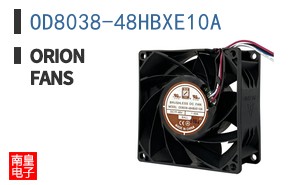 OD8038-48HBXE10A