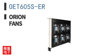 OET605S-ER