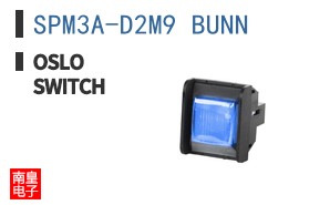 SPM3A-D2M9 BUNN