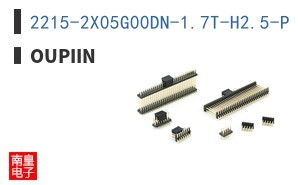 2215-2X05G00DN-1.7T-H2.5-P