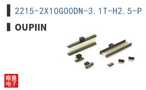 2215-2X10G00DN-3.1T-H2.5-P