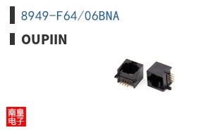 8949-F64/06BNA