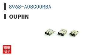 8968-A08C00RBA