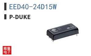 EED40-24D15W