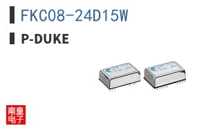 FKC08-24D15W