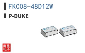 FKC08-48D12W