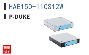 HAE150-110S12W