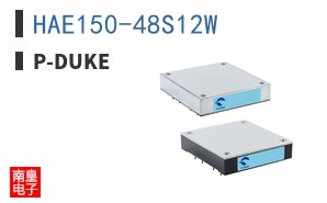 HAE150-48S12W