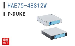 HAE75-48S12W