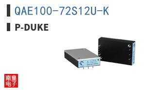 QAE100-72S12U-K