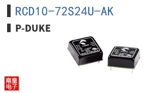 RCD10-72S24U-AK