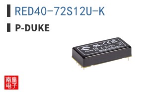 RED40-72S12U-K