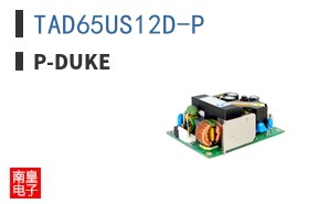 TAD65US12D-P