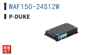 WAF150-24S12W