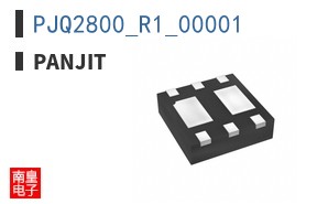 PJQ2800_R1_00001