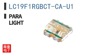 LC19F1RGBCT-CA-U1
