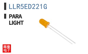 LLR5ED221G